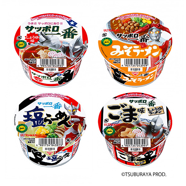 札幌第一醬油味迷你大碗奧特曼包裝太陽面類包裝設計(圖1)