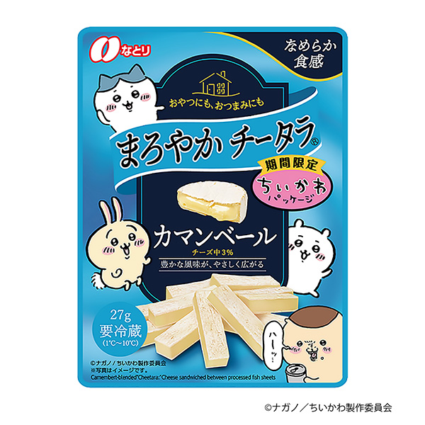 圓澤齊塔拉卡曼貝爾千惠包裝包裝設(shè)計(jì)欣賞(圖1) 圓澤齊塔拉卡曼貝爾千惠包裝包裝設(shè)計(jì)欣賞(圖1)