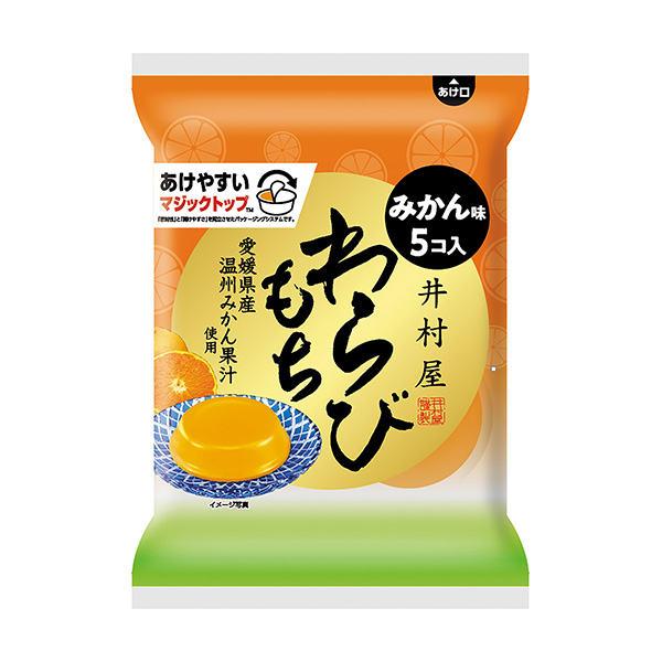 蕨米橘子井村屋甜點酸奶包裝設計(圖1)