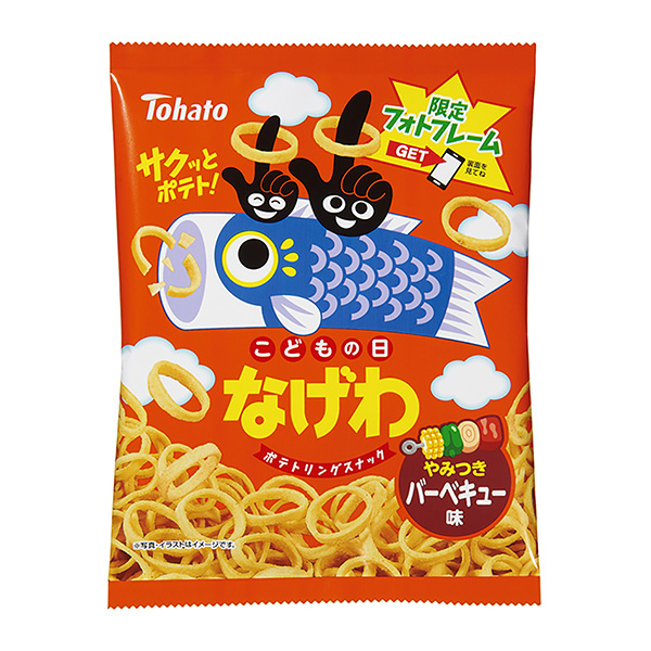 nage 燒烤味(端午節(jié)) 包裝設(shè)計(jì)欣賞(圖1) nage 燒烤味(端午節(jié)) 包裝設(shè)計(jì)欣賞(圖1)