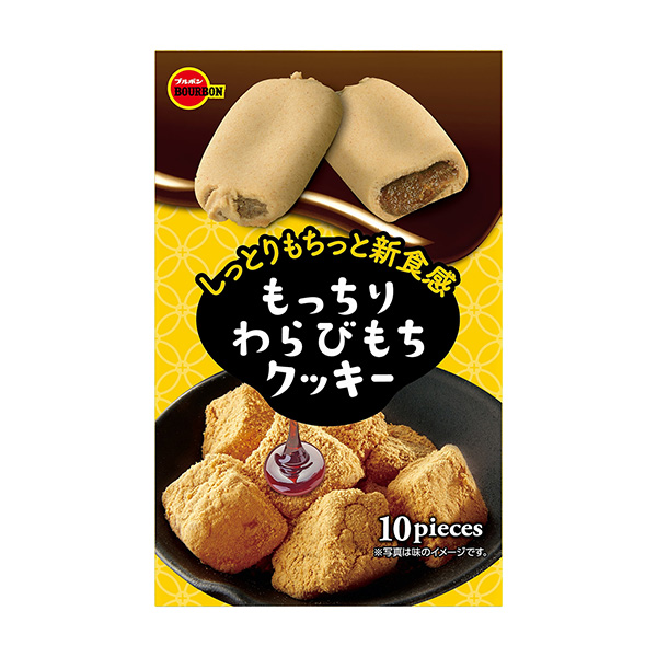 蕨菜雪糕餅干包裝設計欣賞(圖1)