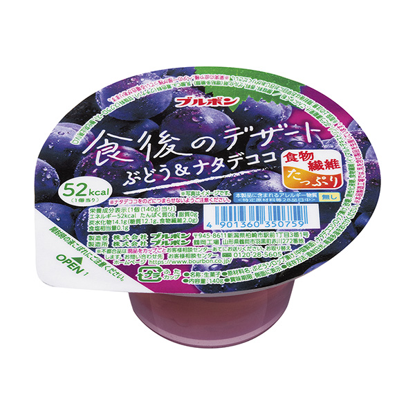 餐后甜點葡萄&amp;納塔可可包裝設計欣賞(圖1)