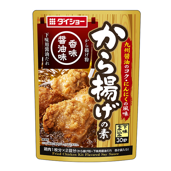 炸雞塊香味醬油味包裝設(shè)計(jì)欣賞(圖1) 炸雞塊香味醬油味包裝設(shè)計(jì)欣賞(圖1)