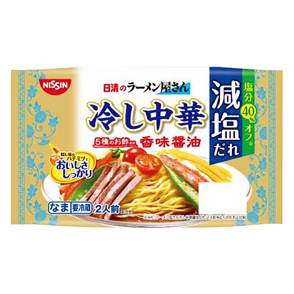 日清的拉面店涼面香味醬油減鹽人包裝設計欣賞(圖1) 日清的拉面店涼面香味醬油減鹽人包裝設計欣賞(圖1)