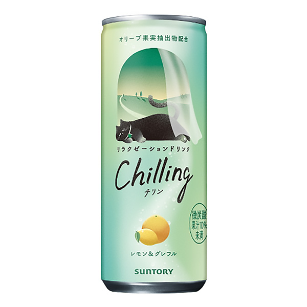 智利檸檬&amp;格雷夫爾包裝設計欣賞(圖1)