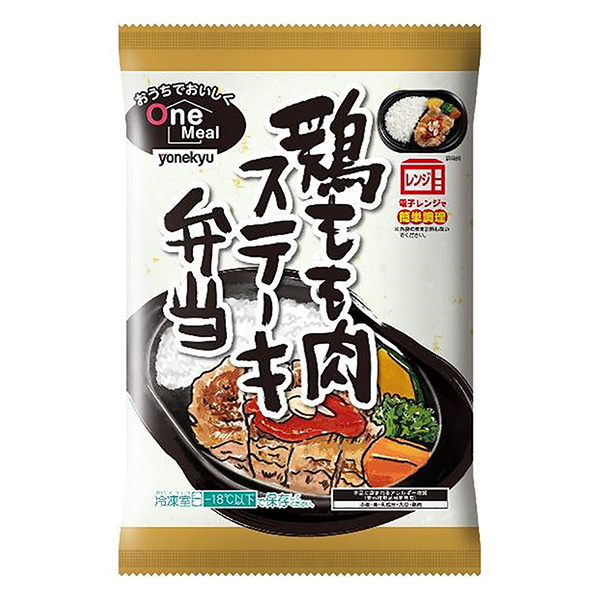 雞腿肉牛排便當包裝設計欣賞(圖1)