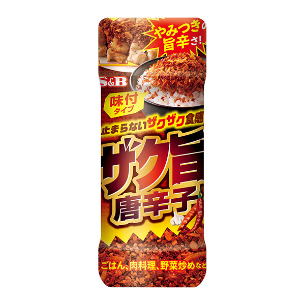 石榴味辣椒包裝設計欣賞(圖1)