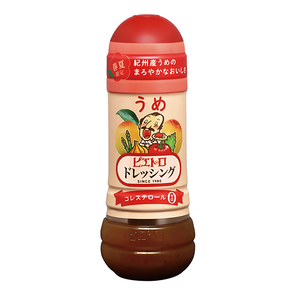 皮埃特羅調味汁梅包裝設計欣賞(圖1)