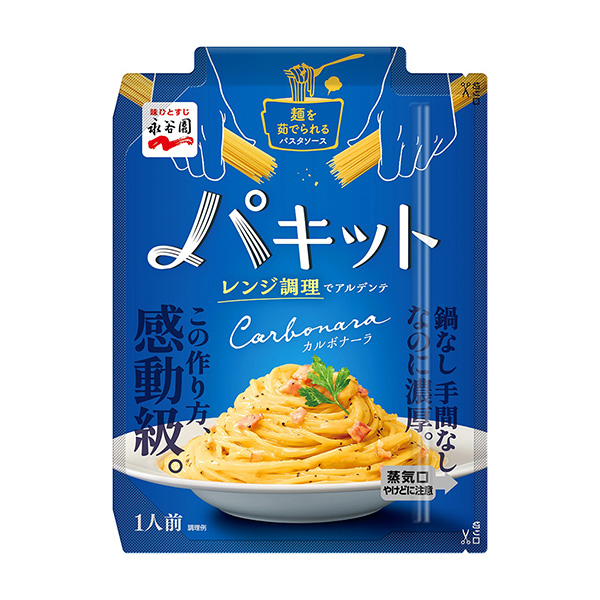 工具包培根醬永谷園包裝設計欣賞(圖1)