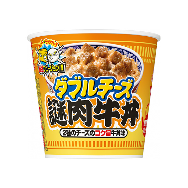 杯面謎肉雙奶酪牛肉蓋飯日清食品包裝設計(圖1)