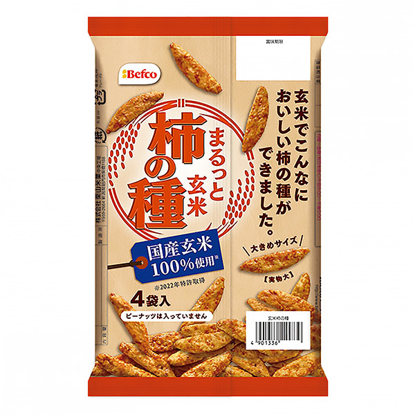 完整糙米柿子種子包裝設計欣賞(圖1)