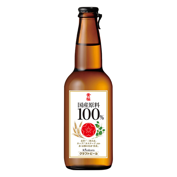 黃櫻國(guó)產(chǎn)原料100%啤酒包裝設(shè)計(jì)欣賞(圖1) 黃櫻國(guó)產(chǎn)原料100%啤酒包裝設(shè)計(jì)欣賞(圖1)