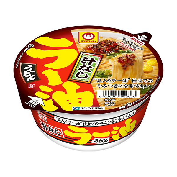 馬爾醬無汁辣油烏冬面東洋水產面類包裝設計(圖1)