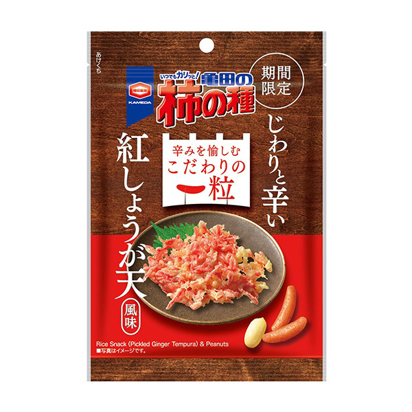 龜田的柿子籽紅生姜天風味龜田制果點心包裝設計(圖1)