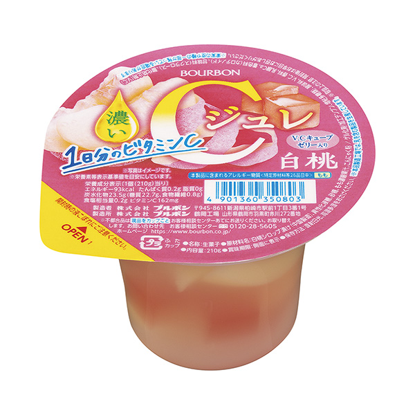 深C朱紅色白桃包裝設(shè)計欣賞(圖1) 深C朱紅色白桃包裝設(shè)計欣賞(圖1)