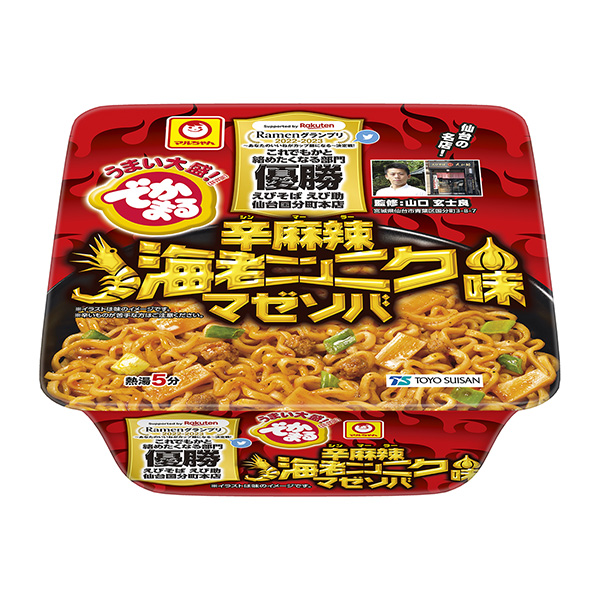 麻辣蝦蒜味芝麻醬包裝設計欣賞(圖1)