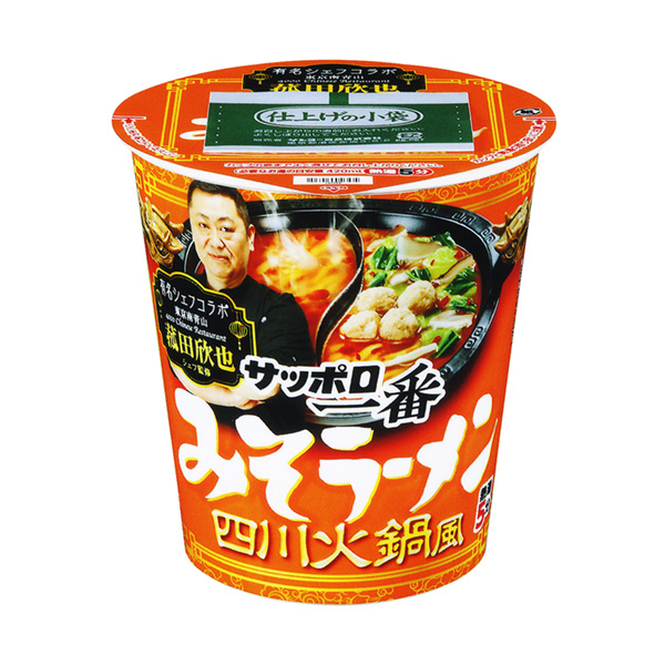 札幌一番味噌拉面菰田欣也監修四川火鍋風太陽魚包裝設計(圖1)