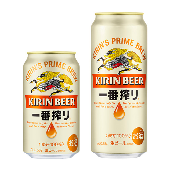 長頸鹿第一榨取生啤酒包裝設計欣賞(圖1) 長頸鹿第一榨取生啤酒包裝設計欣賞(圖1)