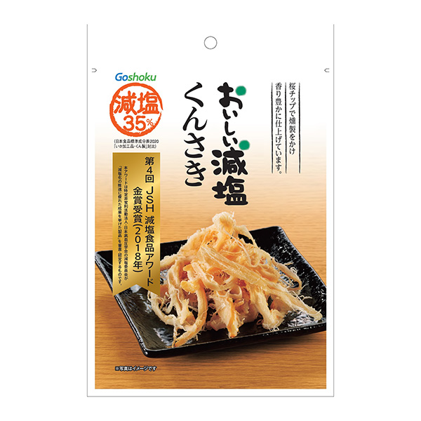 牢兜募躚尉龁D合食包裝設計(圖1)