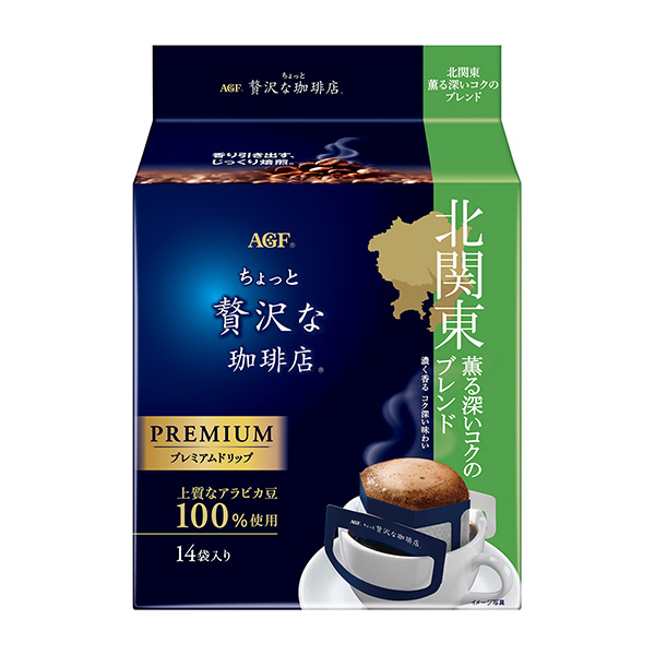 稍微奢侈一點的咖啡店普通咖啡高級滴北關(guān)東香氣濃厚的醇厚混合包裝設(shè)計欣賞(圖1)