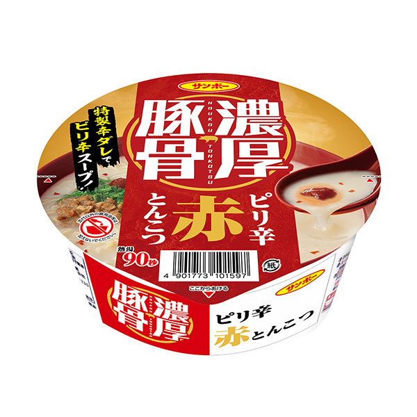 濃厚豬骨火辣辣紅豬排包裝設計欣賞(圖1)