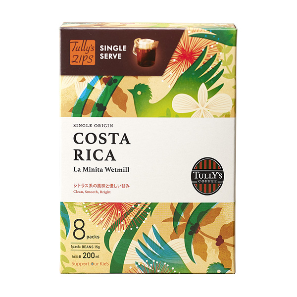 塔利斯ZIPS單發球哥斯達黎加迷你濕磨機包裝設計欣賞(圖1)