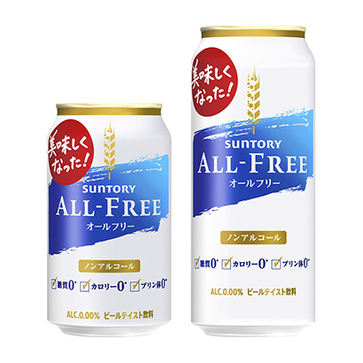 all free(三得利啤酒)果實清涼飲料包裝設計(圖1)