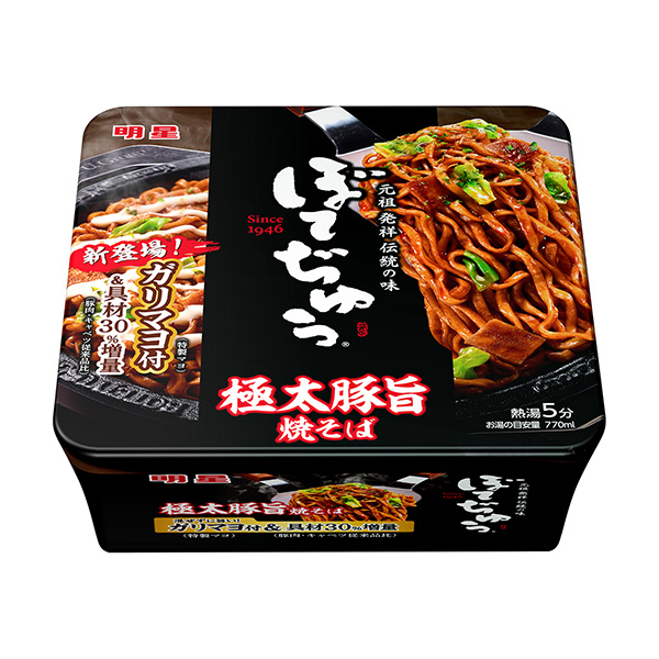 明星極太豬包裝設計欣賞(圖1)