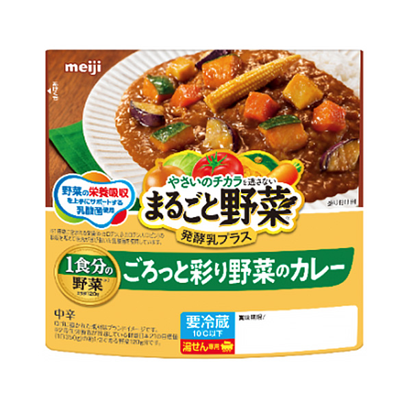 完整蔬菜發(fā)酵乳加彩色蔬菜咖喱包裝設(shè)計欣賞(圖1)