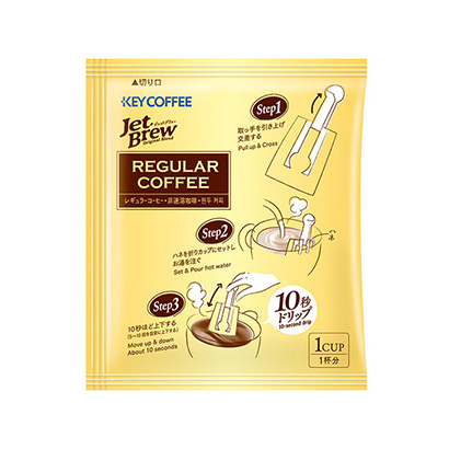 關鍵咖啡嗜好飲料包裝設計(圖1)