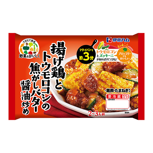 讓蔬菜好吃炸雞和玉米炒焦黃油醬油包裝設計欣賞(圖1) 讓蔬菜好吃炸雞和玉米炒焦黃油醬油包裝設計欣賞(圖1)