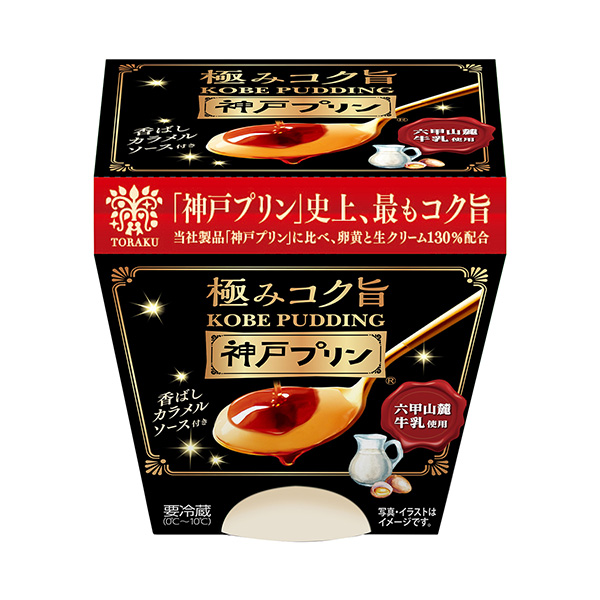 極致醇厚神戶布丁包裝設計欣賞(圖1)