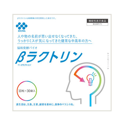ββ內酯協和發酵生物健康食品包裝設計(圖1)