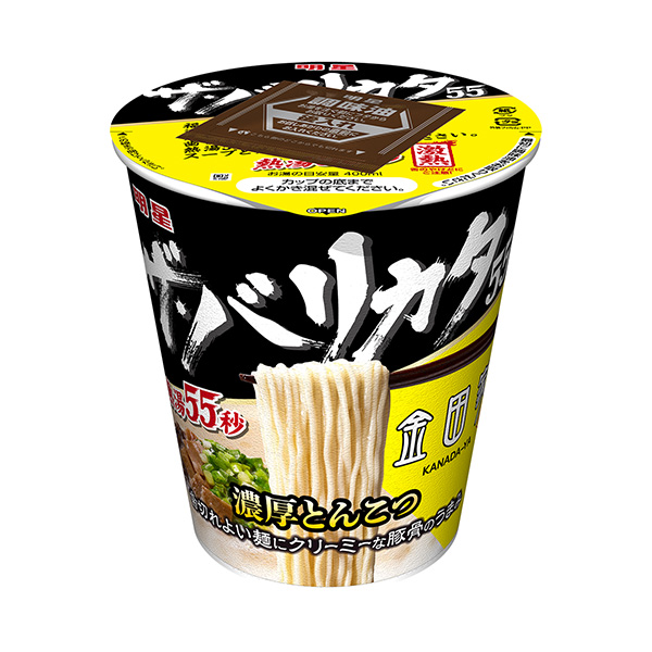 明星百變55金田家濃厚的私房菜包裝設計欣賞(圖1)