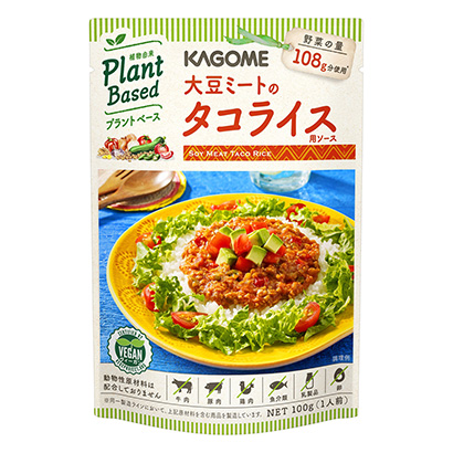 大豆肉墨西哥飯用醬可果美烹飪品包裝設(shè)計(jì)(圖1) 大豆肉墨西哥飯用醬可果美烹飪品包裝設(shè)計(jì)(圖1)