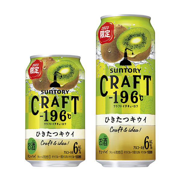 獼猴桃三得利包裝設計(圖1)