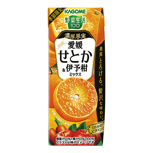 蔬菜生活100濃厚果實愛媛啦&amp;伊予柑混合包裝設計欣賞(圖1)