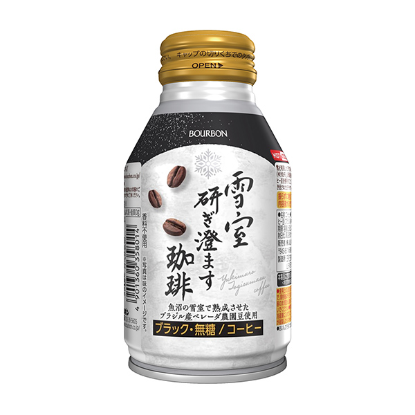 雪室研磨后的咖啡波旁食品飲料包裝設計(圖1)