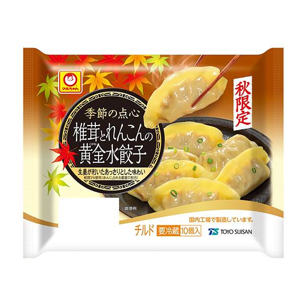 馬爾醬季節的點心秋季限定香菇和蓮藕的黃金水餃東洋水產食品飲料包裝設計(圖1)