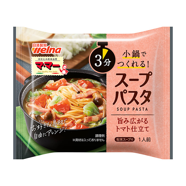 麻婆湯意大利面西紅柿做的日清制粉維爾納食品飲料包裝設計(圖1)