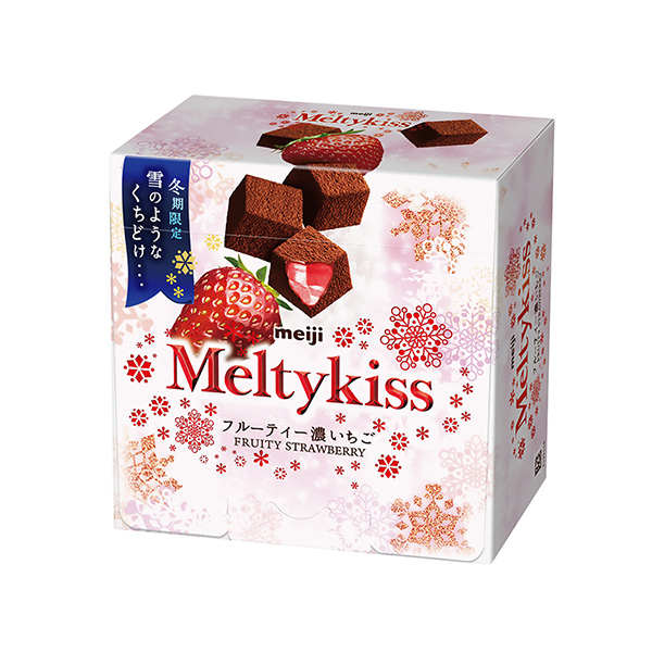 麥蒂基斯水果濃草莓明治食品飲料包裝設(shè)計(jì)(圖1)