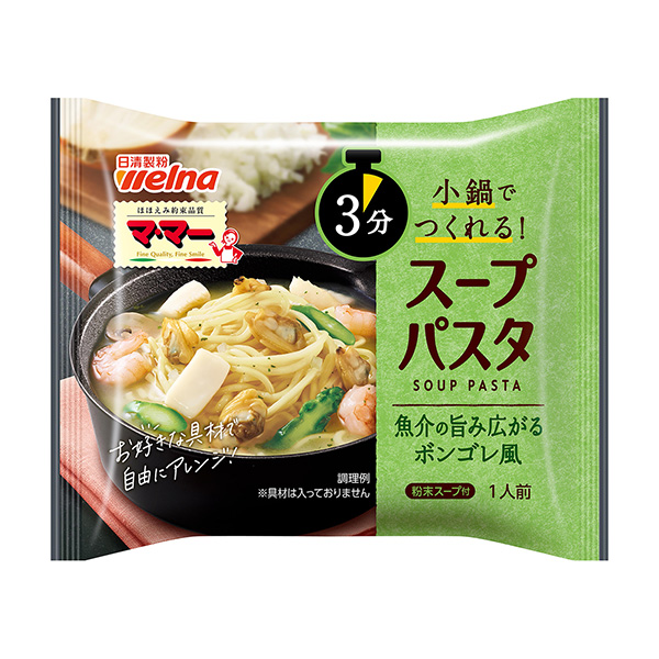麻婆湯意大利面邦戈萊風日清制粉韋爾納食品飲料包裝設(shè)計(圖1)
