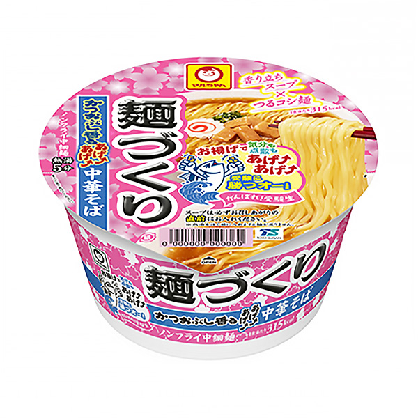 馬爾加油考生面制作鰹魚油炸中華蕎麥面東洋水產(chǎn)食品飲料包裝設(shè)計(jì)(圖1)