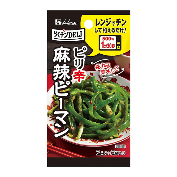 麻辣青椒大棚食品食品飲料包裝設(shè)計(jì)(圖1)