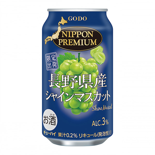 長野縣產的夏恩麝香葡萄聯合酒精食品飲料包裝設計(圖1)