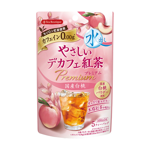 容易沏茶出水的大咖紅茶高級版國產白桃日本綠茶中心食品飲料包裝設計(圖1)
