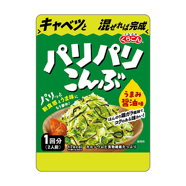 香脆醬美味醬油味櫻桃食品飲料包裝設計(圖1)