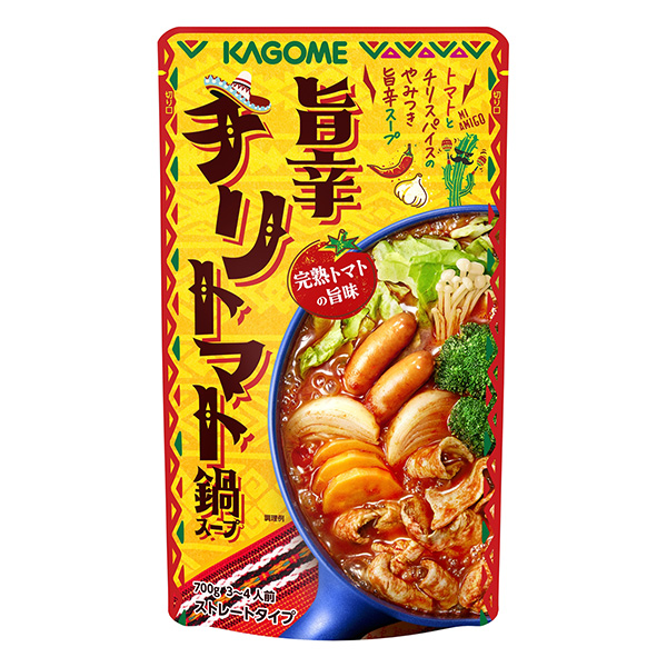 鮮味辣番茄火鍋湯可果美食品飲料包裝設計(圖1)