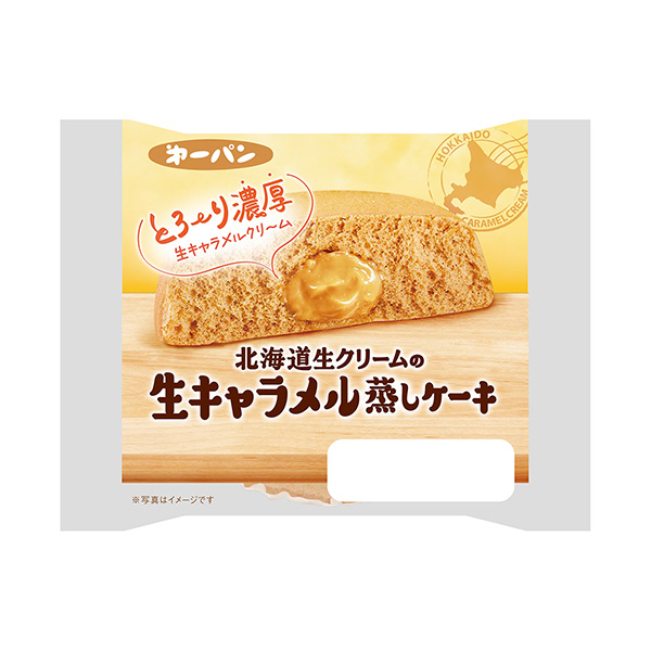 北海道鮮奶油的生奶糖蒸蛋糕第一屋制面包食品飲料包裝設(shè)計(圖1)