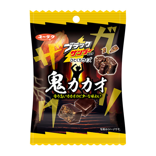 黑打磨機(jī)一口大小可可有樂(lè)點(diǎn)心年月日發(fā)售(圖1)